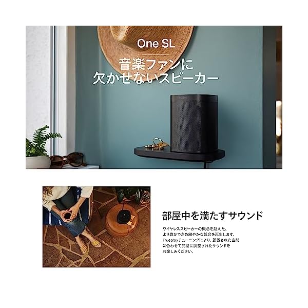 ヤマダモール | Sonos ソノス One SL ワン エスエル Wireless Speaker