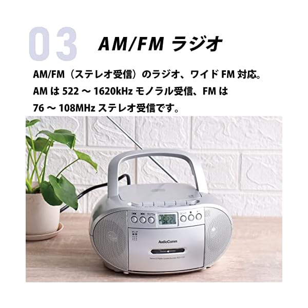 ヤマダモール | オーム電機 AudioComm CDラジオカセットレコーダー