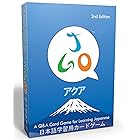 AGO JGO アクア レベル1 第2版 日本語 カードゲーム