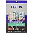 エプソン EPSON スーパーファイン専用ラベルシート A4サイズ 10枚入り MJA4SP5