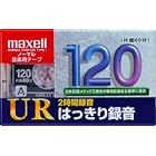 maxell 録音用 カセットテープ ノーマル/Type1 120分 UR-120L