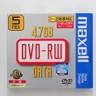 maxell DRW47B1P5S DVD-RWディスク(4.7GB/ 5枚/パソコン用/2倍速対応)