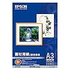 エプソン EPSON 画材用紙/顔料専用 A3ノビ 20枚入り KA3N20MG