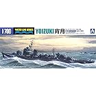 青島文化教材社 1/700 ウォーターラインシリーズ 日本海軍 駆逐艦 宵月 プラモデル 439