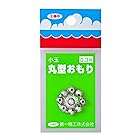 第一精工 釣り用オモリ 丸型 0.3号 22118 シルバー