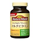NATUREMADE(ネイチャーメイド) 大塚製薬マルチビタミン 100粒 100日分