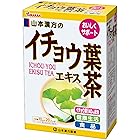 山本漢方製薬 イチョウ葉エキス茶 20包