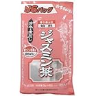 山本漢方製薬 お徳用ジャスミン茶 3gX56H
