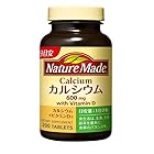 NATUREMADE(ネイチャーメイド) 大塚製薬カルシウム 100日分 200個 (x 1)