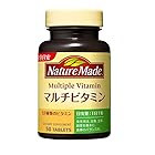 NATUREMADE(ネイチャーメイド) 大塚製薬マルチビタミン 50粒 50日分