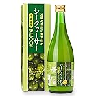 沖縄県産 果汁100% シークヮーサージュース(ストレート) 500ml