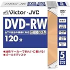 Victor DVD-RW録画用 CPRM対応 2倍速 ゴールドディスク 5枚 [VD-W120V5]