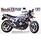 タミヤ 1/12 オートバイシリーズ No.66 ホンダ CB750F カスタムチューン プラモデル 14066