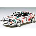 タミヤ 1/24 スポーツカーシリーズ No.125 カストロール セリカ 1993年 モンテカルロラリー優勝車 プラモデル 24125