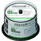maxell 録画用1-8倍速対応DVD-R、インクジェットプリンタ対応、50枚スピンドルケース入りDR120PLPWB.50SP