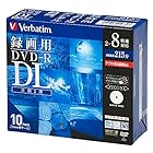 ビクター(VICTOR) バーベイタムジャパン(Verbatim Japan) 1回録画用 DVD-R DL CPRM 215分 10枚 ホワイトプリンタブル 片面2層 2-8倍速 VHR21HDSP10