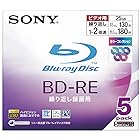 Sony BD-RE 25GB 録画用 2倍速対応 書換型 5mmスリムケース カラーコレクション(5色) 5枚パック 5BNE1VBXS2