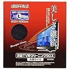 iBUFFALO 液晶TV専用クリーニングクロス超極細繊維Lサイズ BSTV02CL