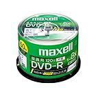 maxell 録画用1-8倍速CPRM対応DVD-R、インクジェットプリンタ対応、50枚スピンドルケースDRD120WPB.50SP A