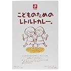 キャニオン こどものためのレトルトカレー 100g×2