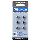 JVCケンウッド JVC EP-FX2XS-B 交換用イヤーピース シリコン 6個入り XSサイズ ブラック