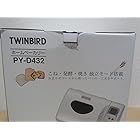 TWINBIRD「2斤まで焼ける」 ホームベーカリー ホワイト PY-D432W
