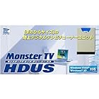 エスケイネット USB接続 地上デジタルテレビチューナーユニット MonsterTV HDUS SK-MTVHDUSF