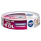 Victor 映像用DVD-R 片面2層 CPRM対応 8倍速 ホワイトプリンタブル 10枚 日本製 VD-R215CS10