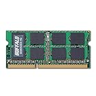 BUFFALO PC3-10600(DDR3-1333)対応 204Pin用 DDR3 SDRAM S.O.DIMM D3N1333-2G