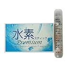 セカンドステージ 活性水素水生成器 水素スティックPremium 3本入り E021053H