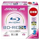 Victor 映像用ブルーレイディスク くり返し録画用 260分 50GB 2倍速 ホワイトプリンタブル 3枚 日本製 BV-E260CW3