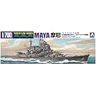 青島文化教材社 1/700 ウォーターラインシリーズ 日本海軍 重巡洋艦 摩耶 1944 プラモデル 339