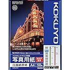 コクヨ(KOKUYO) インクジェット 印画紙原紙 高光沢 A4 50枚 KJ-D11A4-50