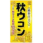 ユーワ 純粋秋ウコン粒 350粒