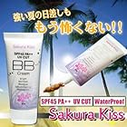 Sakura Kiss BBクリーム UVプロテクト SPF45PA++ 50ml