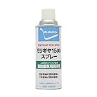 住鉱潤滑剤 住鉱 スプレー(開放ギヤ用グリース) モリギヤ1500スプレー 420ml MGC-S(259236) (420ML)