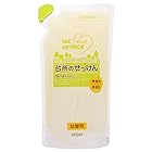 パックスナチュロン 詰替用 台所のせっけん (食器洗い石けん) 450ml キッチン 洗剤 無添加 天然由来100% オーガニック 太陽油脂