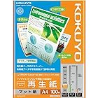 コクヨ(KOKUYO) コピー用紙 A4 再生紙 100枚 インクジェットプリンタ用紙 再生紙 KJ-MS18A4-100