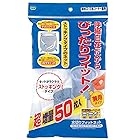 オーエ 水切り ゴミ袋 ストッキングタイプ ホワイト 約11×15cm 伸張時=約22×15cm 排水口 三角コーナー兼用 50枚入