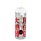 MOOTN 風俗店 大絶賛ローション 名古屋・錦三丁目編 120ml