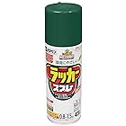 アサヒペン 塗料 ペンキ アスペンラッカースプレー 420ml ローングリーン ラッカー スプレー ツヤあり 日光や雨に強い ノントルエン ノンキシレン だ円吹き パターン変更ノズル ガス抜きキャップ付き 日本製