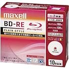 maxell 2倍速対応録画用BD-RE25GB PLシリーズ10枚1枚ずつ5mmプラケース プリント対応ホワイト BE25VPLWPA.10S