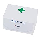 白十字 救急セット BOX型