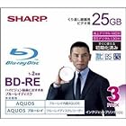 SHARP 録画用ブルーレイディスク BD-RE 25GB(1層) 1-2倍速対応 繰り返し録画用 インクジェットプリンタ対応 3枚入り VR-25BE3