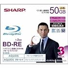 SHARP 録画用ブルーレイディスク BD-RE 50GB(2層) 1-2倍速対応 繰り返し録画用 インクジェットプリンタ対応 3枚入り VR-50BE3