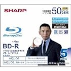 SHARP 録画用ブルーレイディスク BD-R 50GB(2層) 1-4倍速対応 1回録画用 インクジェットプリンタ対応 5枚入り VR-50BR5
