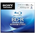 SONY ブルーレイディスク ビデオ用BD-R 追記型 片面1層25GB 4倍速 プリンタブル 5枚P 5BNR1VCPS4