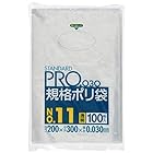 日本サニパック ポリ袋 保存袋 規格袋 スタンダード 透明 100枚入 ごみ袋 L-11