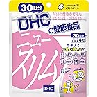 DHC ニュースリム 30日分 (120粒)