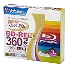 バーベイタムジャパン(Verbatim Japan) くり返し録画用 ブルーレイディスク BD-RE DL 50GB 3枚 ホワイトプリンタブル 片面2層 1-2倍速 VBE260NP3V1